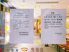 -麦当劳(百联西郊购物中心店)
