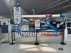 -青岛胶东国际机场