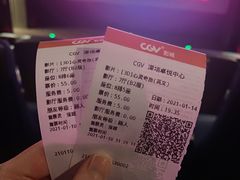 -CGV影城(卓悦中心 IMAX激光店)