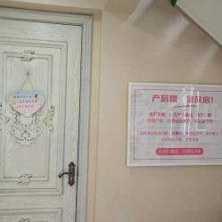 -产后帮产后修复(首城国际店)