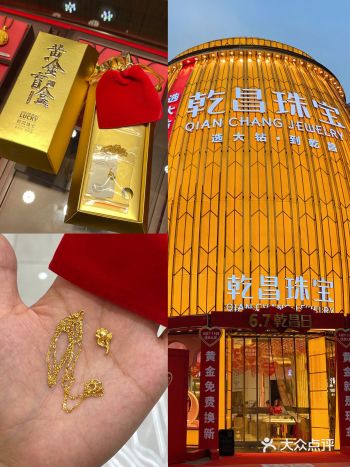 最近盲盒的风超大 乾昌珠宝当然紧跟潮流出了黄金盲盒️