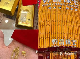 最近盲盒的风超大 乾昌珠宝当然紧跟潮流出了黄金盲盒️