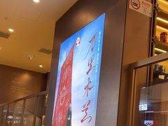 -霸王茶姬(上海恒基名人店)