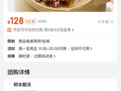 -明本湛江鸡•海鲜小厨(陈家祠店)