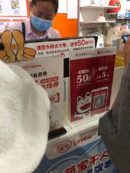 -乐友孕婴童(西安长缨路万和城店)