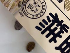 -糕小爱动物奶油生日蛋糕定制(晋江万达店)