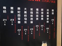 -寿奶茶·鲜奶与茶(合生汇购物中心店)