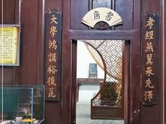 -王家大院
