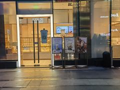 门面-奈雪的茶(中储能店)