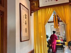 -富华斋饽饽铺·宫廷糕点·伴手礼(护国新天地店)