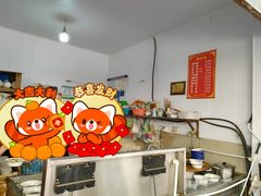 -陈小五小吃部