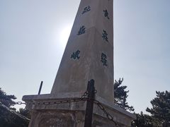 -华山风景名胜区