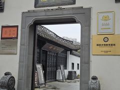 -清晏园