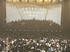 -成都金融城演艺中心