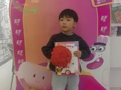 -英孚教育青少儿(宝龙中心)