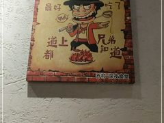 -乔街深夜食堂·台州菜·高压锅生蚝(杭州总店)