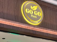 -GOGO Plate(成都太古里店)