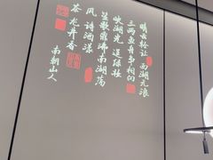 -绿茶餐厅(滨海万达广场店)