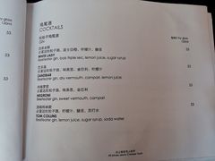 -威斯汀酒店Exchange大堂吧