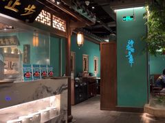 -佬麻雀·剁椒鱼头(京基KK One店)