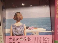 -北方图书城(沈阳天地店)