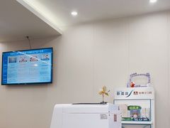 -兔博士口腔(高新一路门诊部)