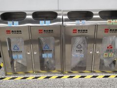 -体育场(地铁站)