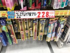 -大国药妆(銀座一丁目駅前店)