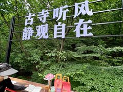 -丹东凤凰山景区