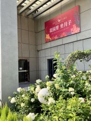 -安琪朵朵独栋花园月子中心