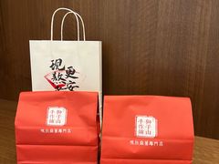 -君之狮子山·轻糖烘焙(松江印象城店)