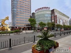 -百联南桥购物中心
