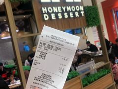 -满记甜品(苏州中心店)