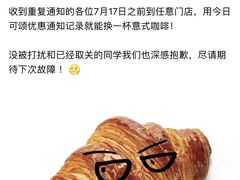-Seesaw Coffee(上海国金中心店)