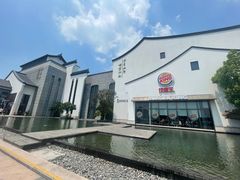 -苏州味道(阳澄湖服务区店)