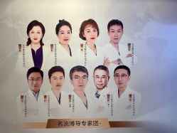 -沈阳名流美容医院