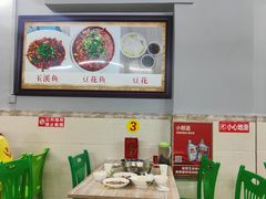 大堂-四川泸州豆花饭店