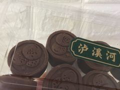 -原麦山丘(望京小街店)