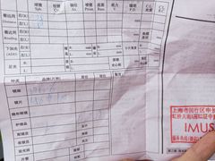 -IMUSΛ目上眼镜(青浦宝龙广场店)