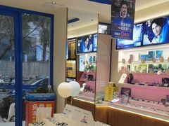 -利明眼镜(淮北街店)