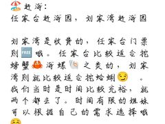 -巧克力渔家.小船海鲜家常菜(万平口店)