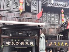 -汴河街