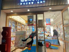-猫的天空之城概念书店(大学路店)
