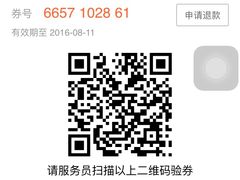 -四合网苑(宁海太平洋店)