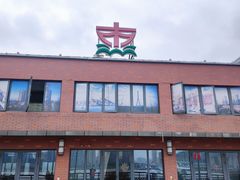 -丹东路渡口(轮渡站)