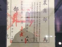 -北京周口店北京人遗址博物馆