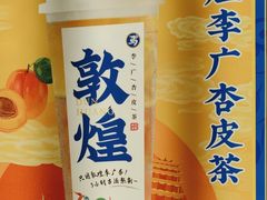 菜单-西部马华清真兰州牛肉面·烧烤夜市(广渠门店)