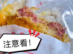 -运栋天马牛肉饼(林科大店)