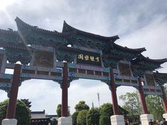 -祥源·阜阳生态乐园