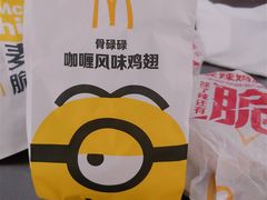 -麦当劳(温州东海店)